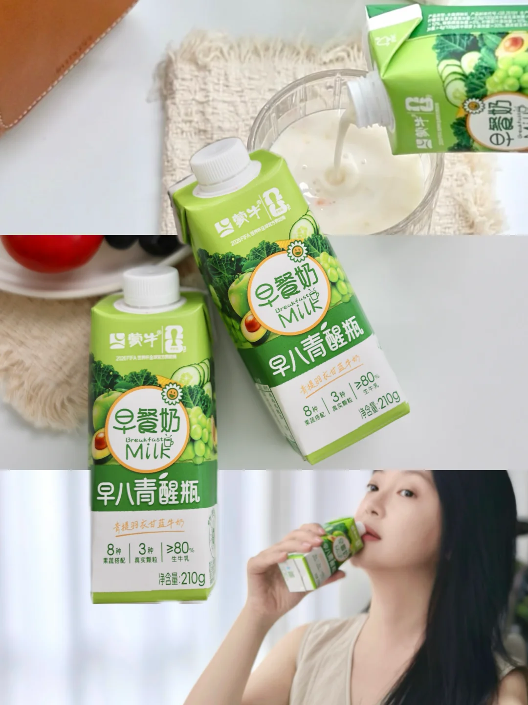 35+职场宝妈｜一键青醒早餐，全天高精力
