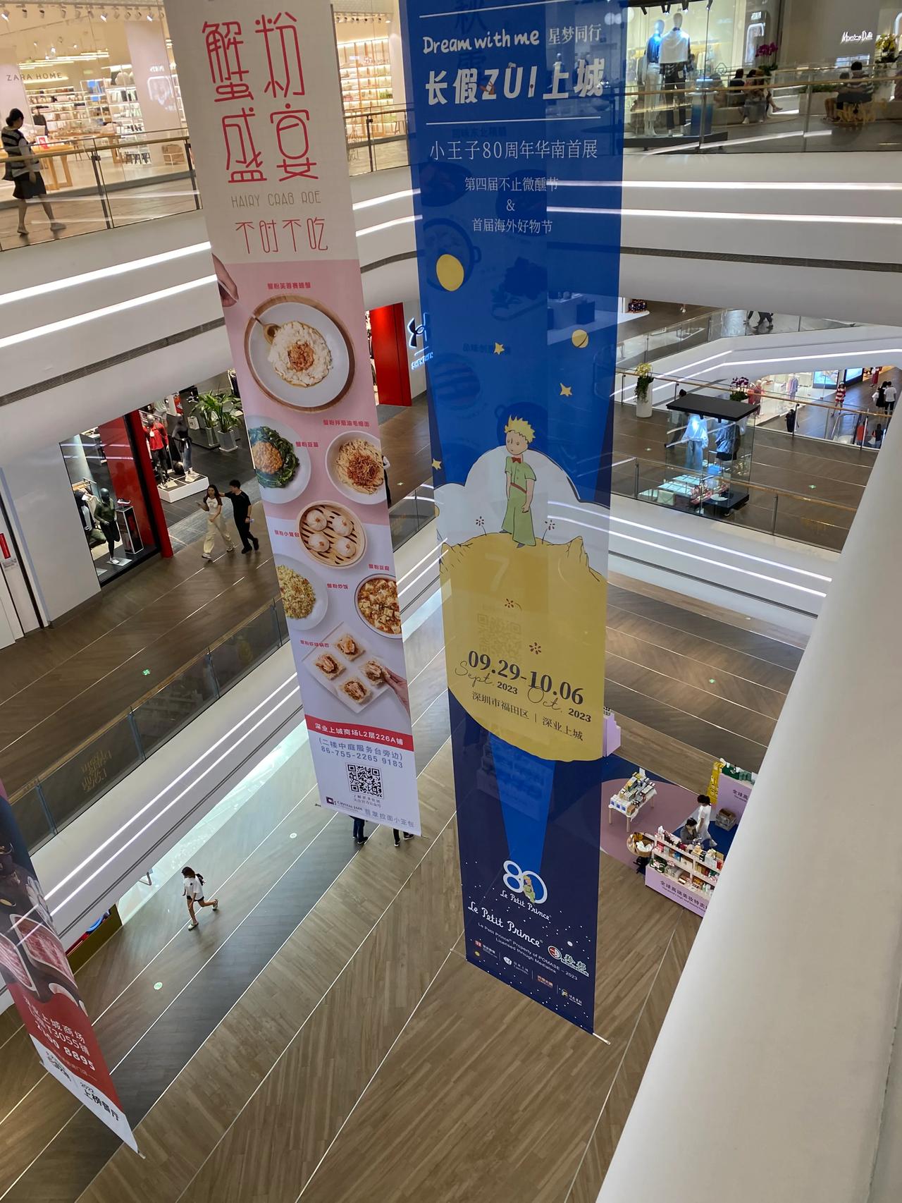 深业上城这里眼瞅着活过来了，
人流如织。
据说不少香港人来这里打卡，
淼哥看了一