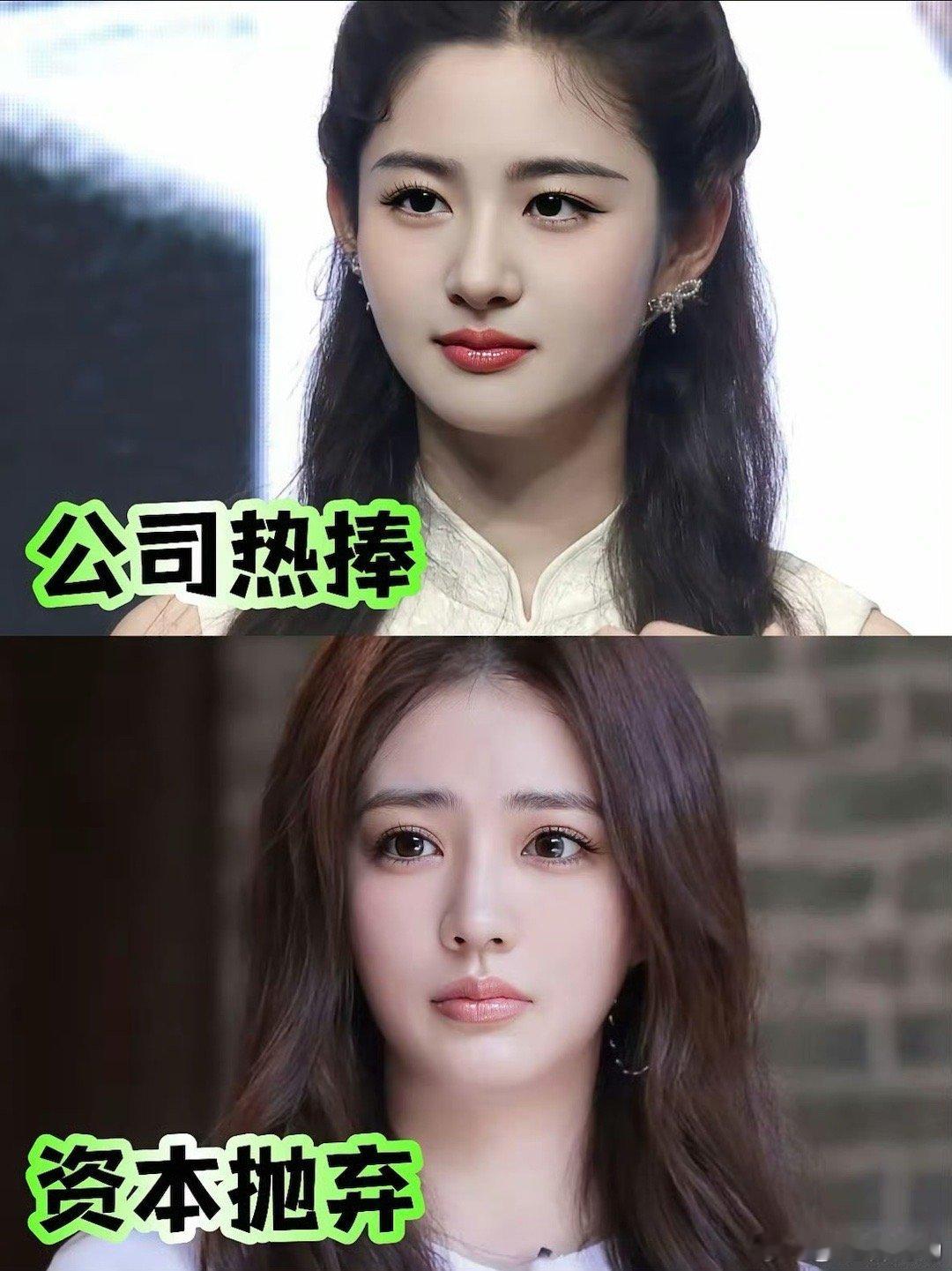 果然小火靠捧 大火靠命 ​​​