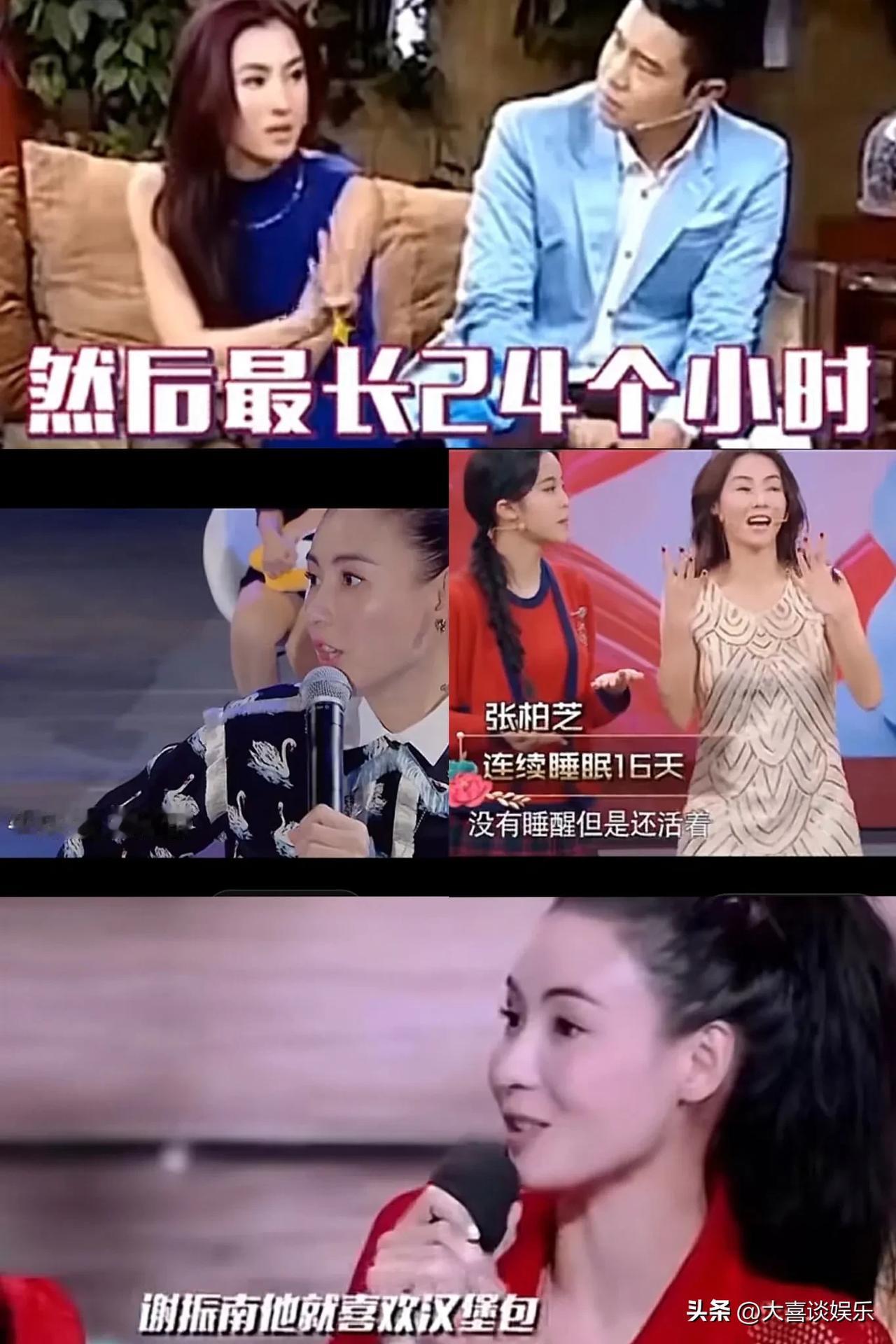 这次我相信张柏芝的经纪人，她说谎不是一次两次了，难怪谢霆锋跟她离婚。

为了立好