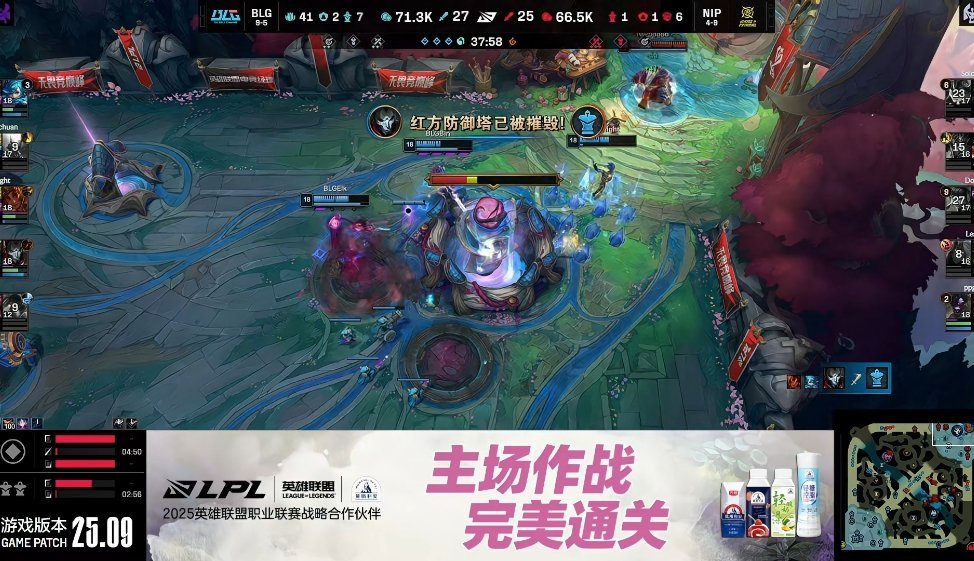 【2025LPL第二赛段 BLG 1-0 NIP】BLG先下一城，如何评价这场比