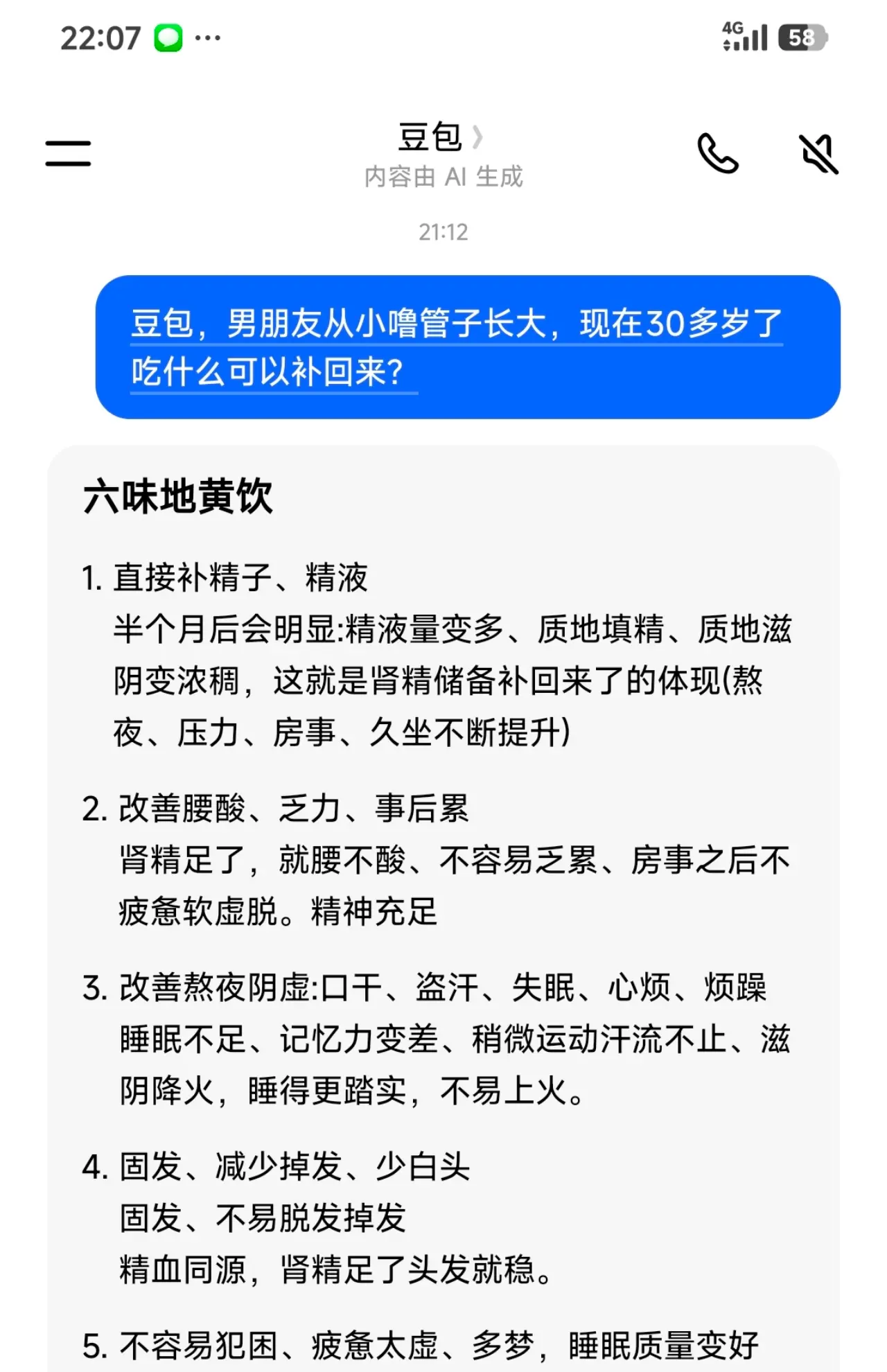 这下我就放心了