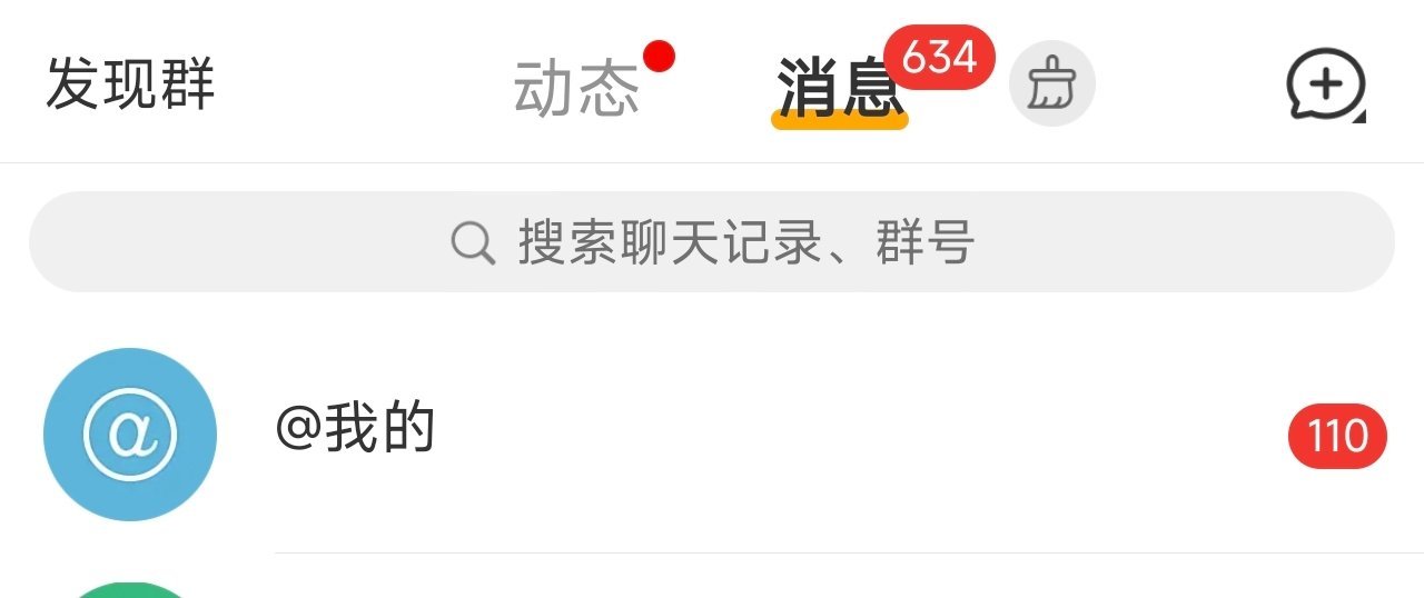 妈呀一上线我以为咋的了呢！ 