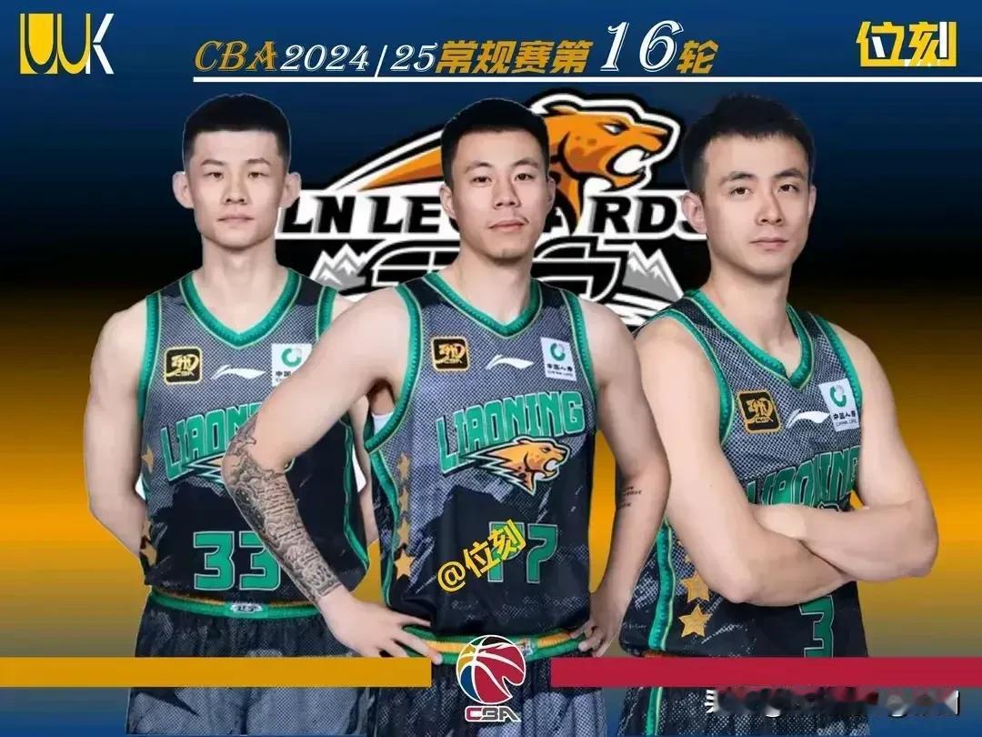 张镇麟去上海有三个好处。
1、不会被广东球迷网暴了，或者说能减少80%的网暴。这