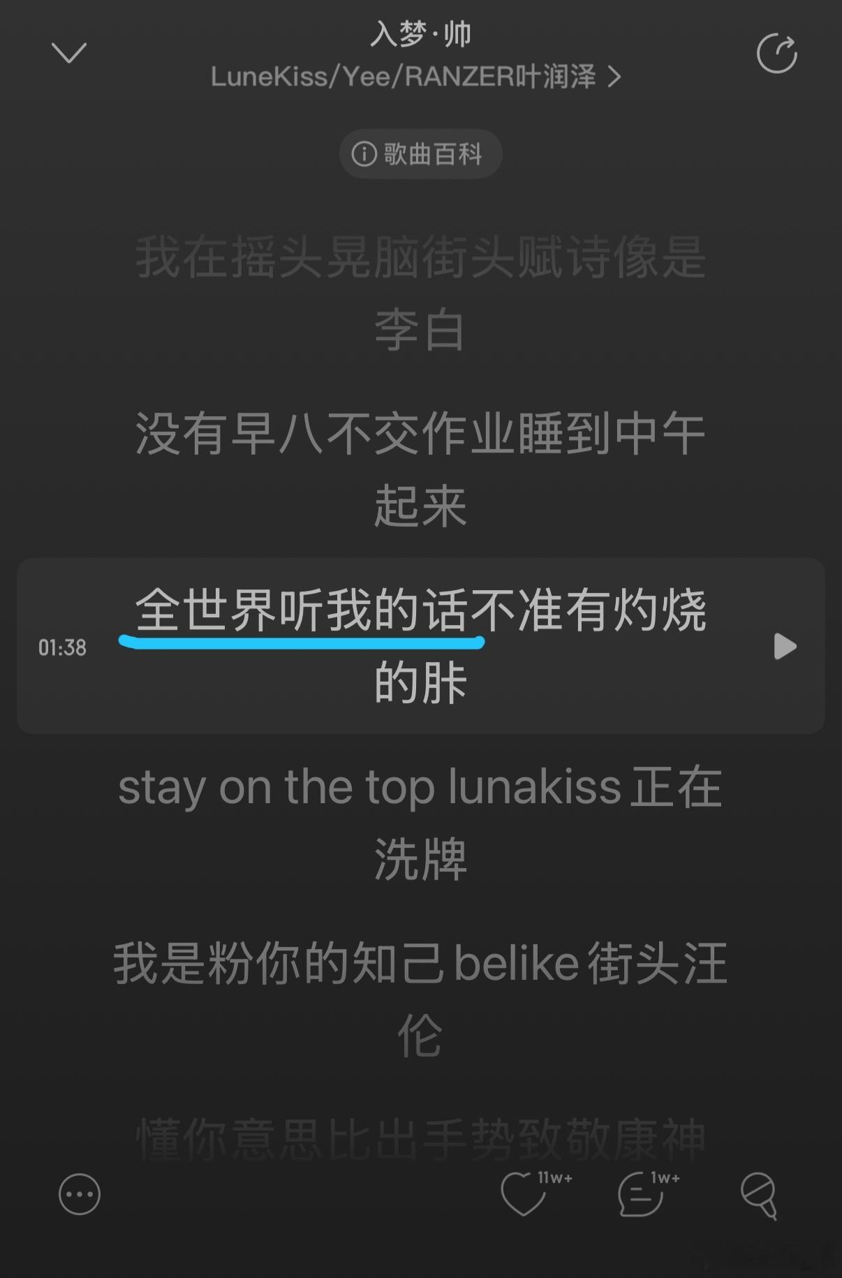 🌍全世界都👂你的话，你又🉐妄想症了吧❓ ​​​