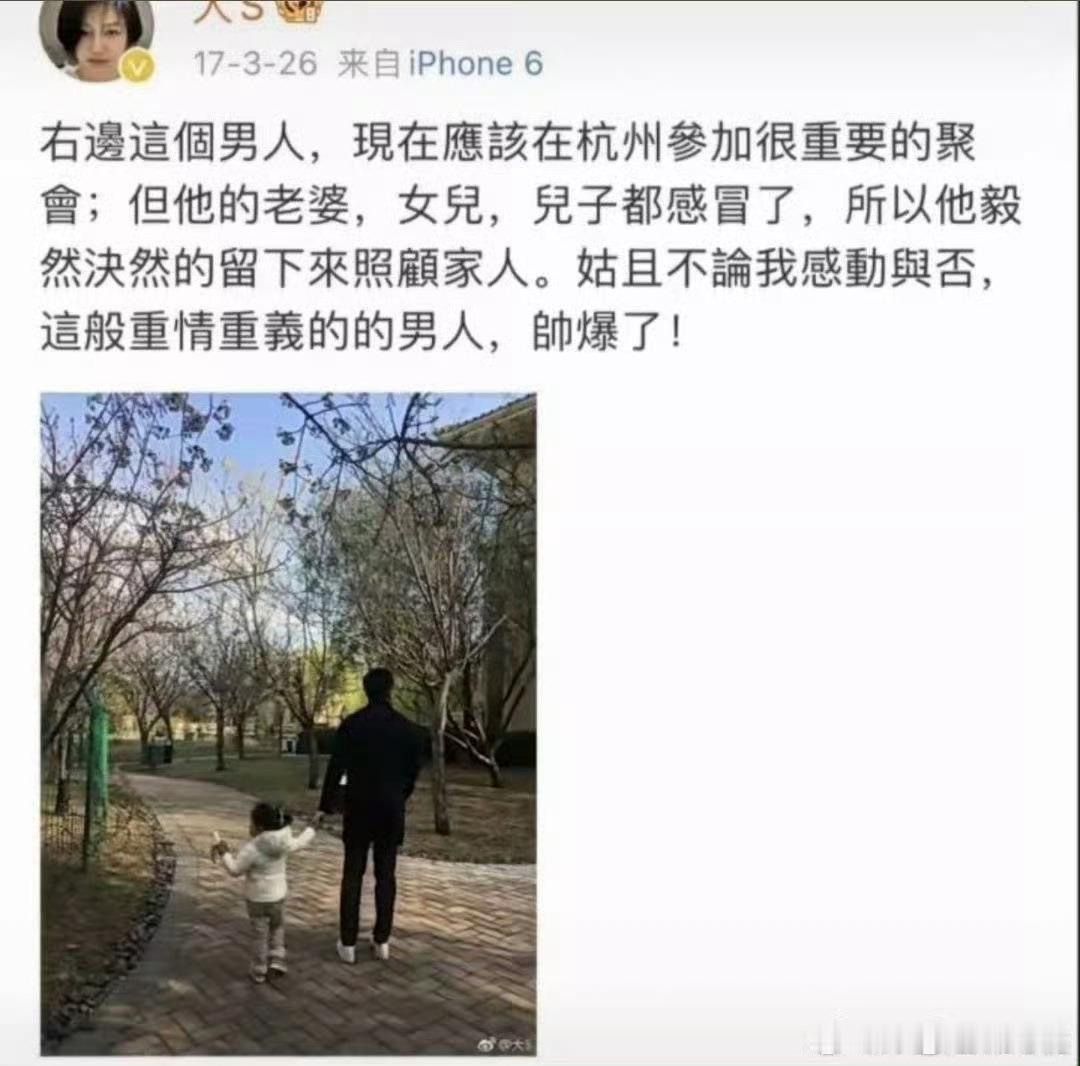 你能说汪小菲不爱大S？只有爱你的人才会在乎你  