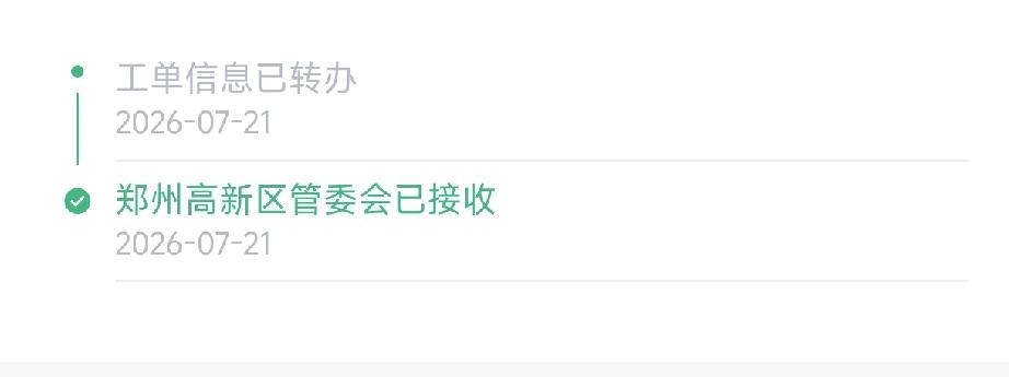 2天工资不多，但我还是较了这个真。

会计做了大半辈子，头一回因为2天工资跑劳动