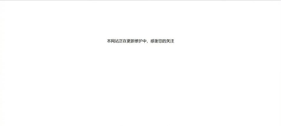 南师大环境学院官网崩了   好一个“猪猪侠”爱情故事，硬生生把学校官网整出了安全