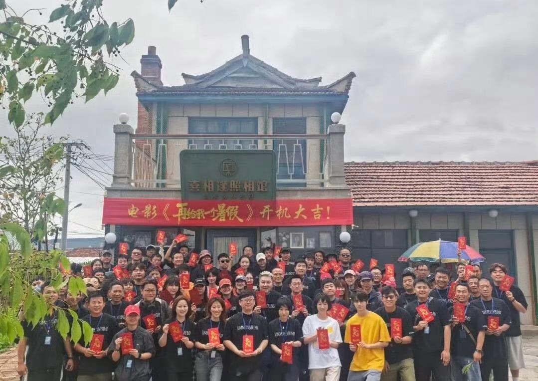 开机大吉，文演员顺顺利利 