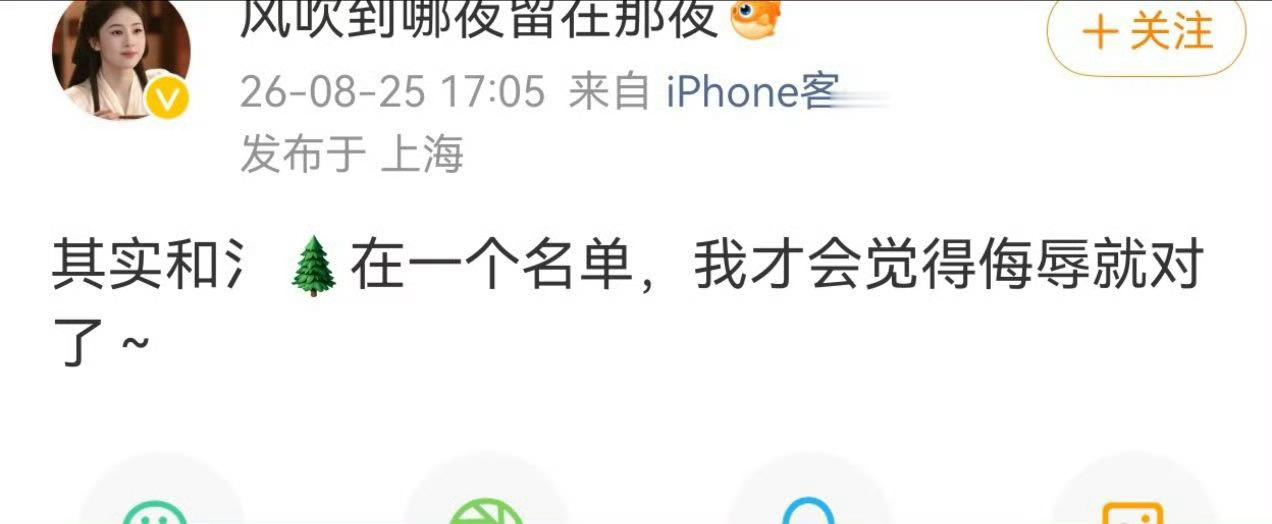 笑死我了哈哈哈哈哈八戒粉又在偷偷替我们许愿🤫[笑而不语][笑而不语][笑而不语