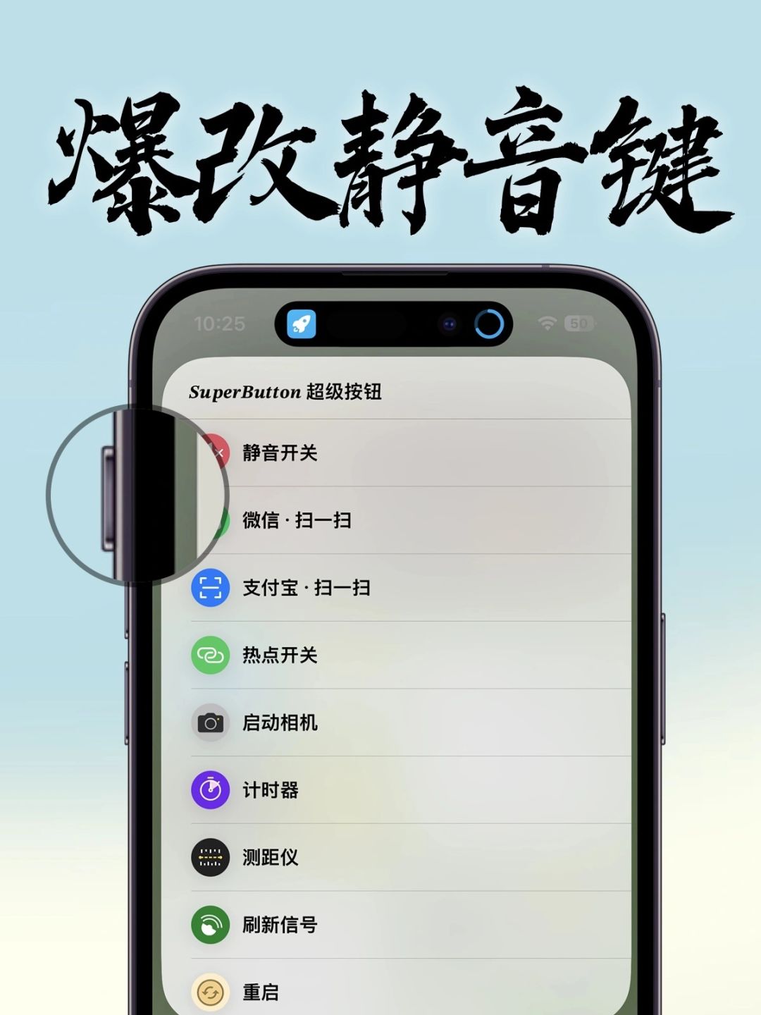 这才是Action按钮的正确打开方式❗️