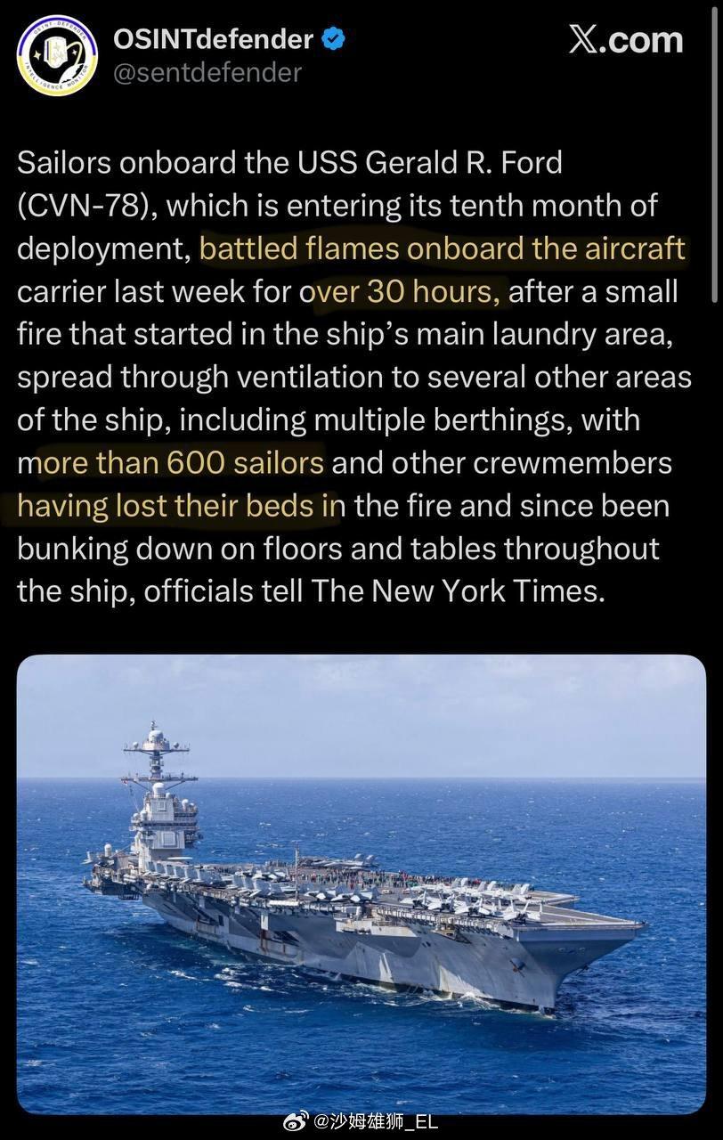 “福特号一声炮响，起义的水兵冲进白宫。。。”等等，好像福特号没炮[泣不成声]