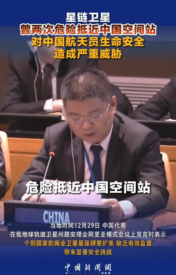 我看应该认真反思和检讨马斯克的利益集团针对于中国安全的严重威胁，光是“星链”卫星