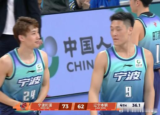 见证历史了…宁波男篮vs辽宁男篮