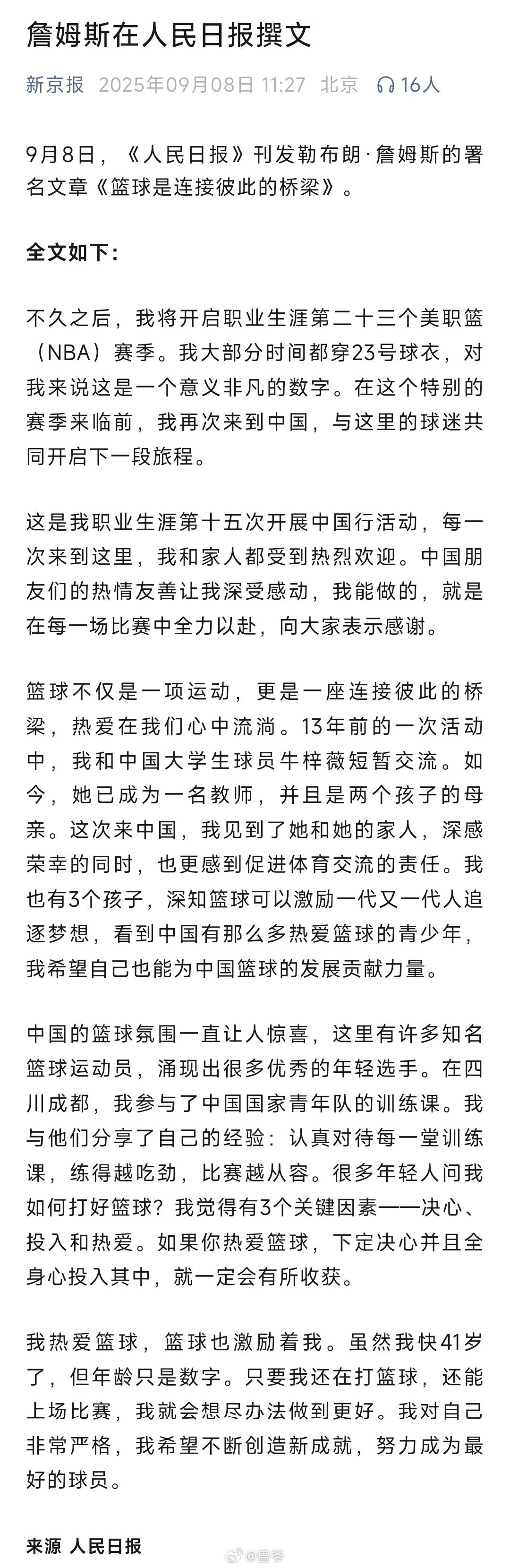 分享图片 ​​​