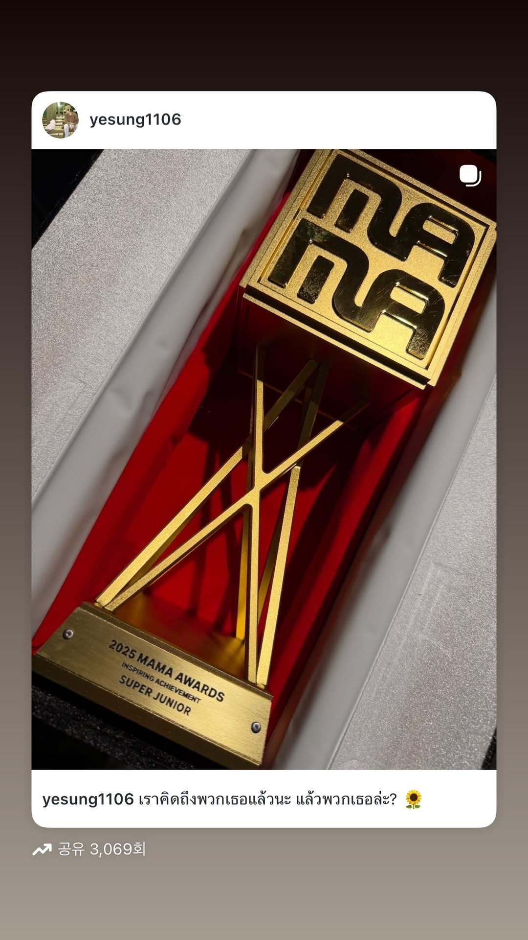 “CB百蓝_。251205金钟云 ins story更新： 