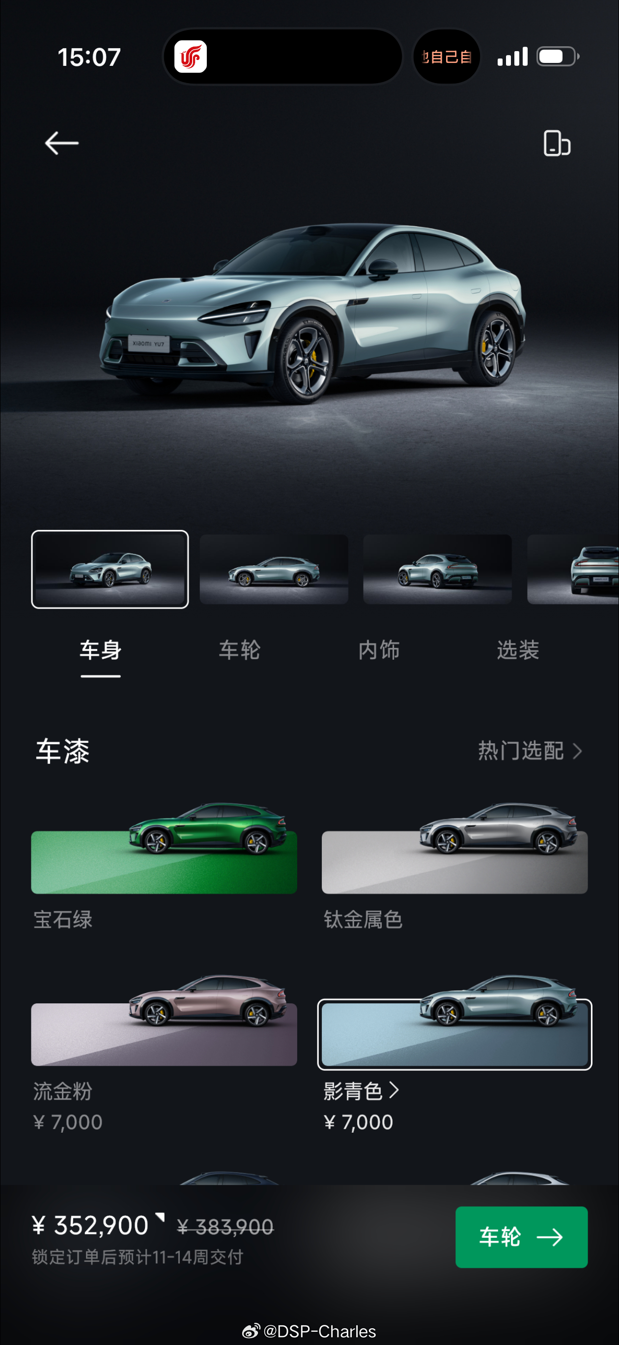 对于大多数厂商来说，借用小米的设计就是最好的设计，审美水平比自己搞的那些玩意好多