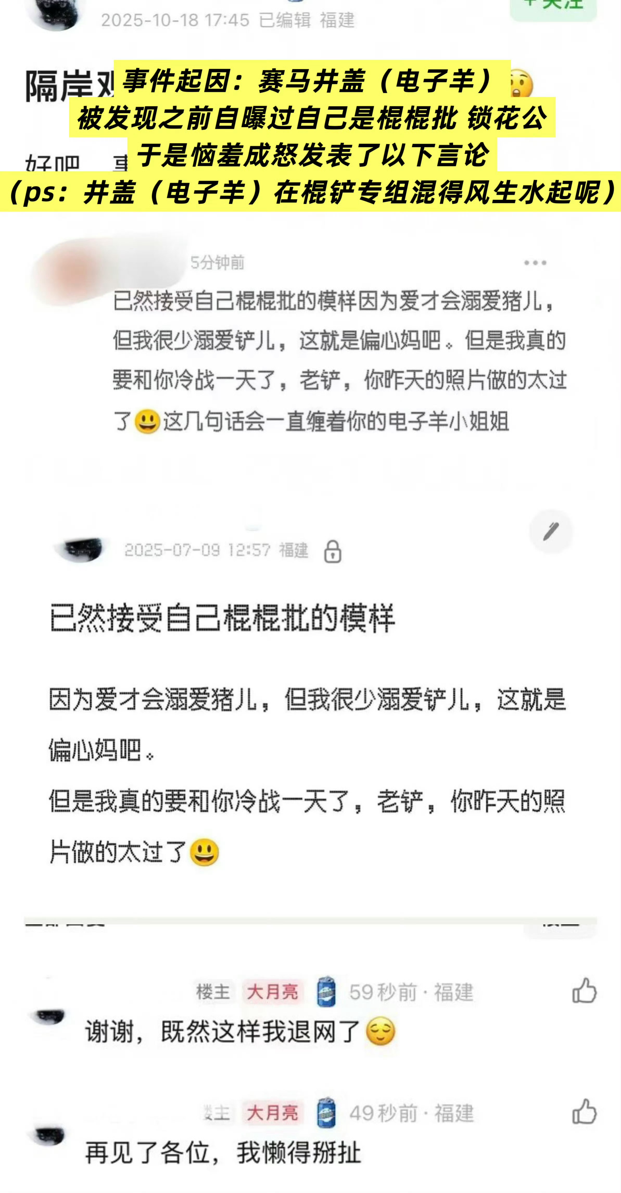 豆瓣瓜[吃瓜] ​​​