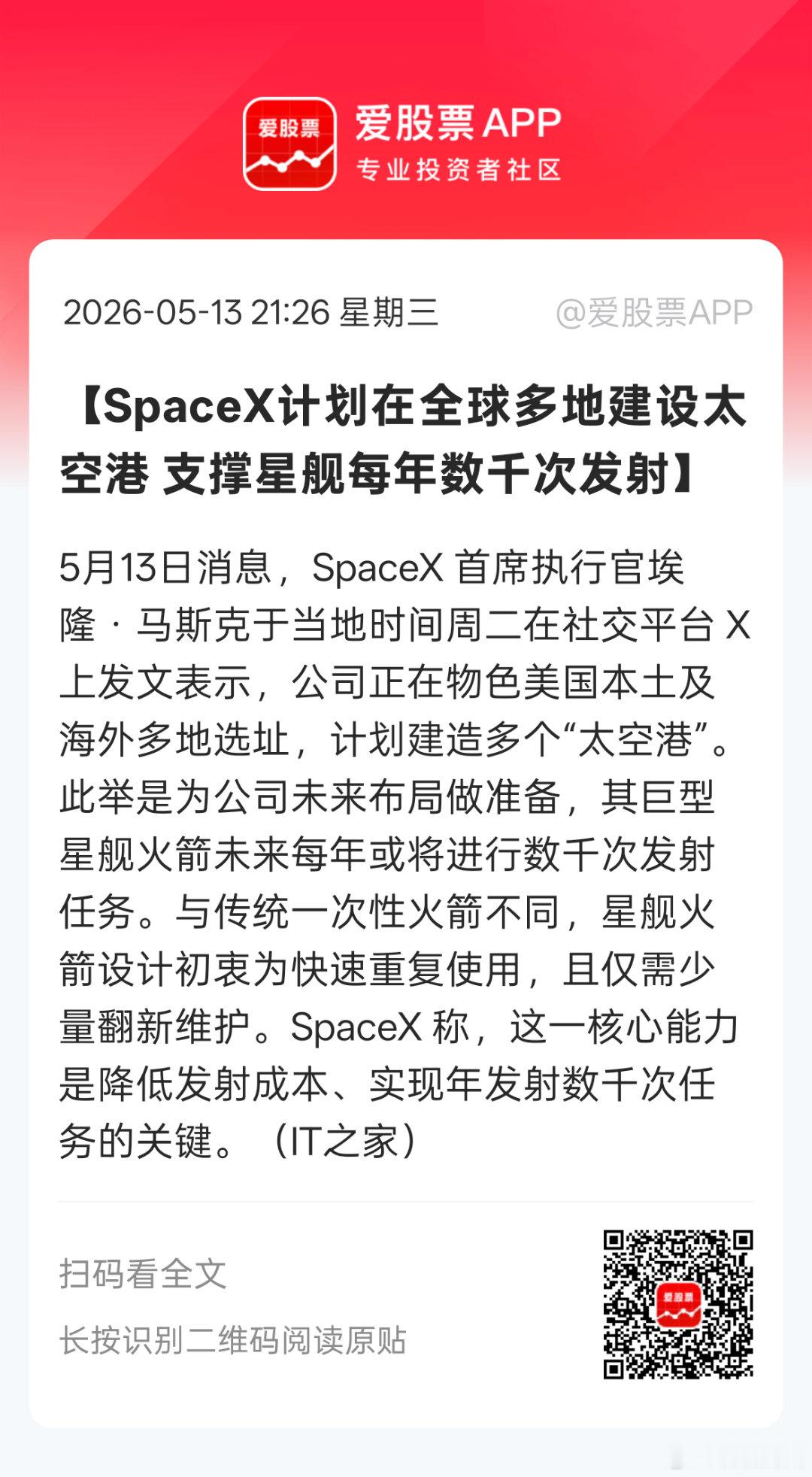 分享图片 