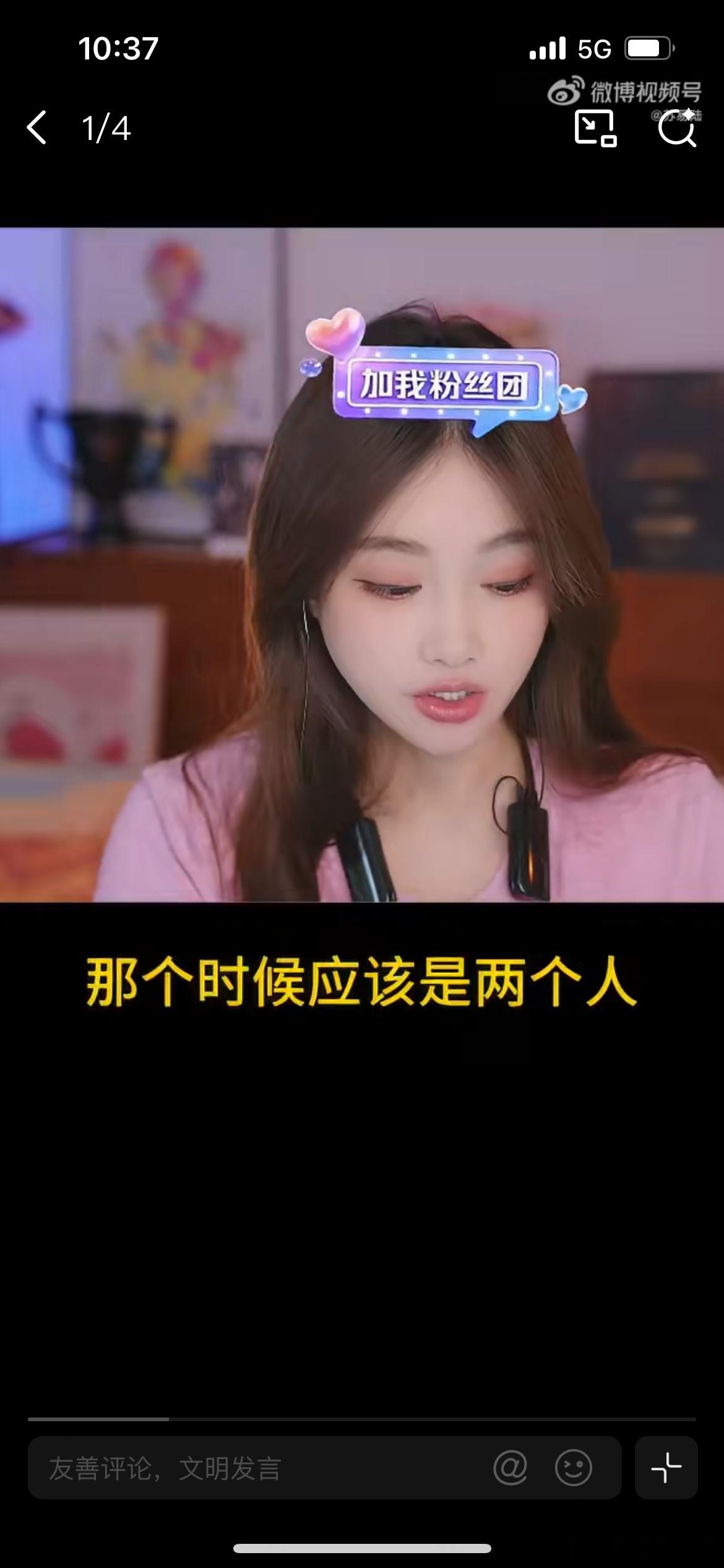 巴旦木公主疑似出轨，网红巴旦木公主和卢本伟闪婚后，相关时间线争议被讨论。此前她在