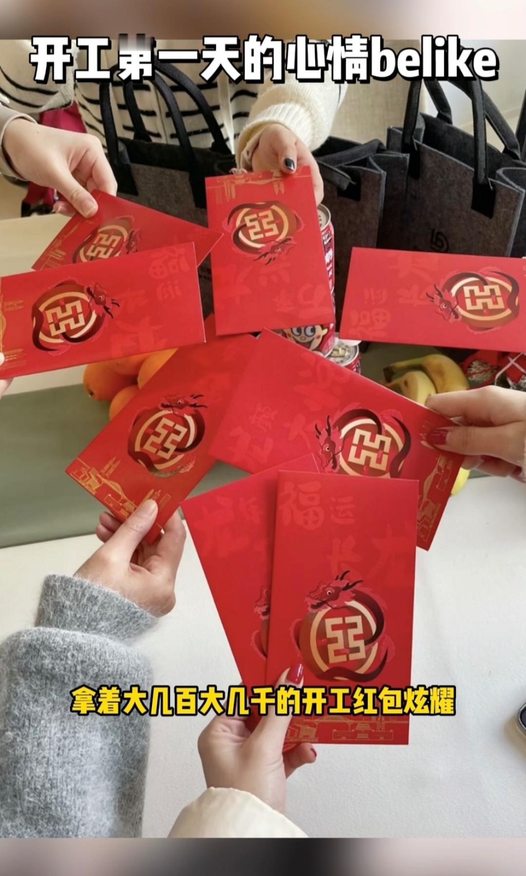 #开工第一天belike#开工第一天你的心情如何？是无心上班，困顿乏力 “我工位