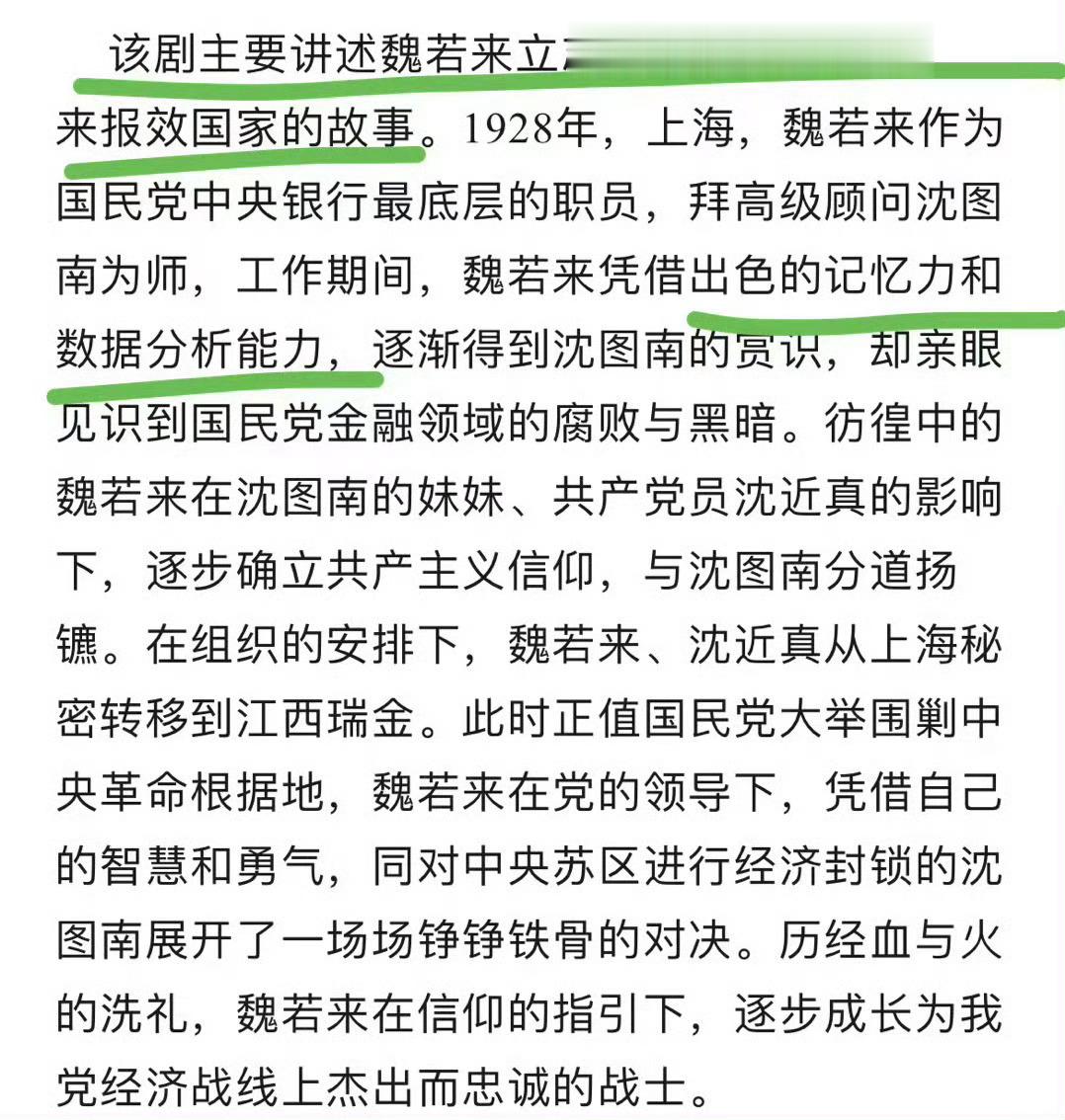 #王一博出发爱奇艺尖叫之夜#我准备好了！我准备好了！我准备好了！期待王一博《长风