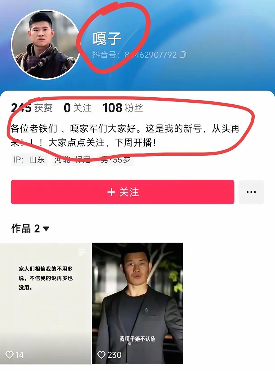 谢孟伟作为一名演员，你可以说自己是
