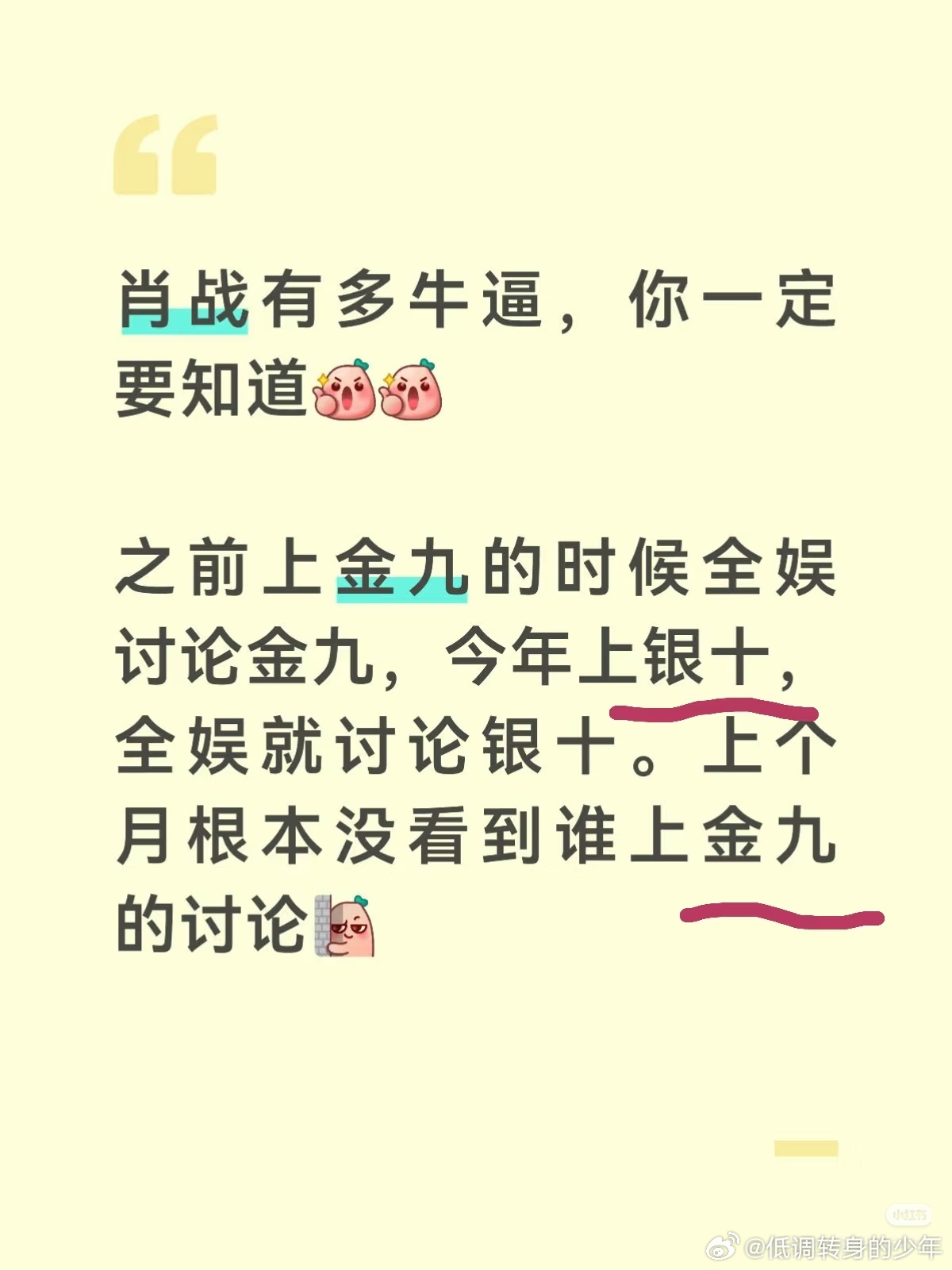 印象最深的是 [笑cry][笑cry]肖战藏海传提一句以身入局，后面的几十部，管