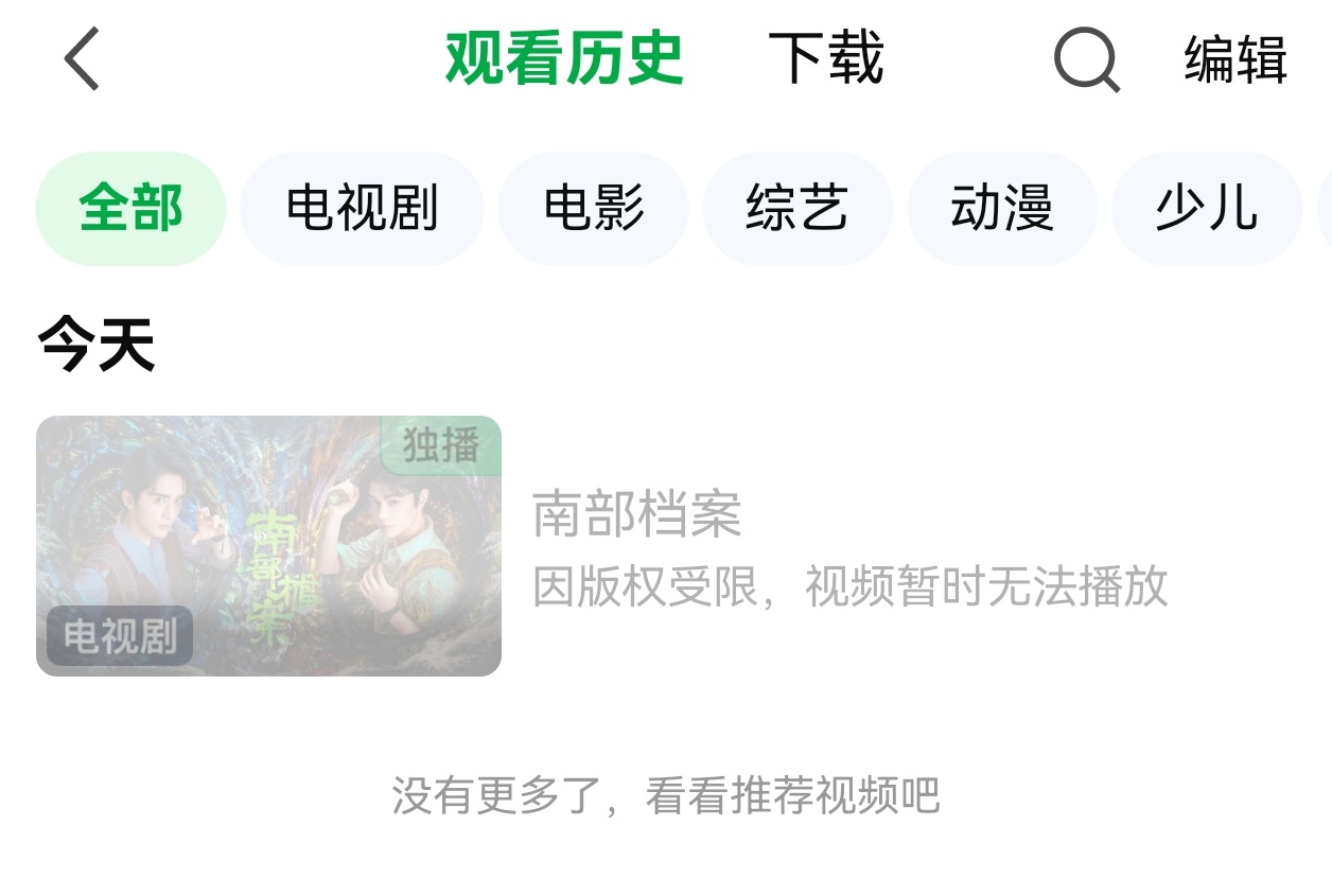 想怎么样吧 