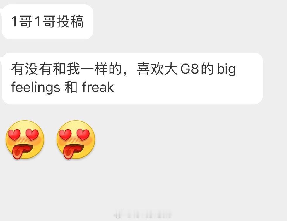 情感树洞