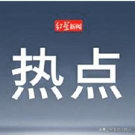 当地时间6月30日，以色列安全机构逮捕了一名美国公民，指控其为伊朗情报机构效力，
