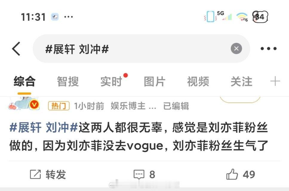 ❓还能这么甩锅？