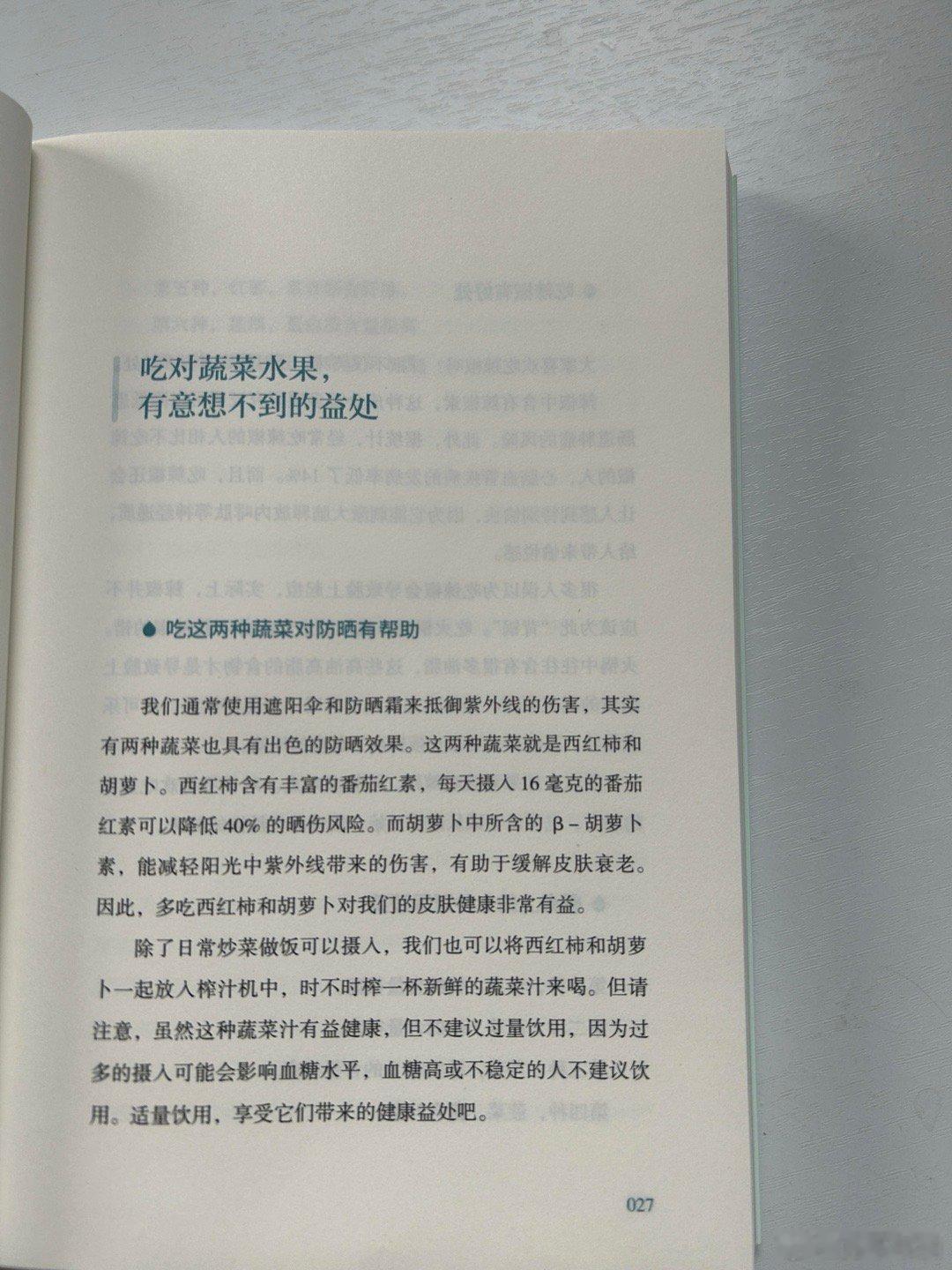 120医生是医院鄙视链底端 原来这些小信号都可能是生病前兆！全嘻嘻和巍子医生在对