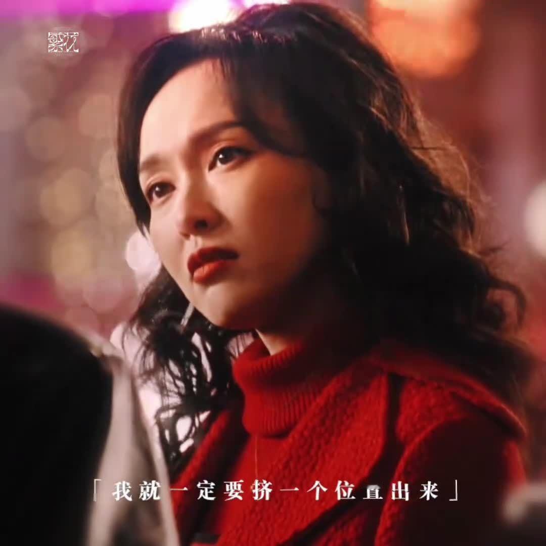 《繁花》豆瓣开分8.1，这其中的水分大不大啊？

《繁花》从开播到现在，基本每天