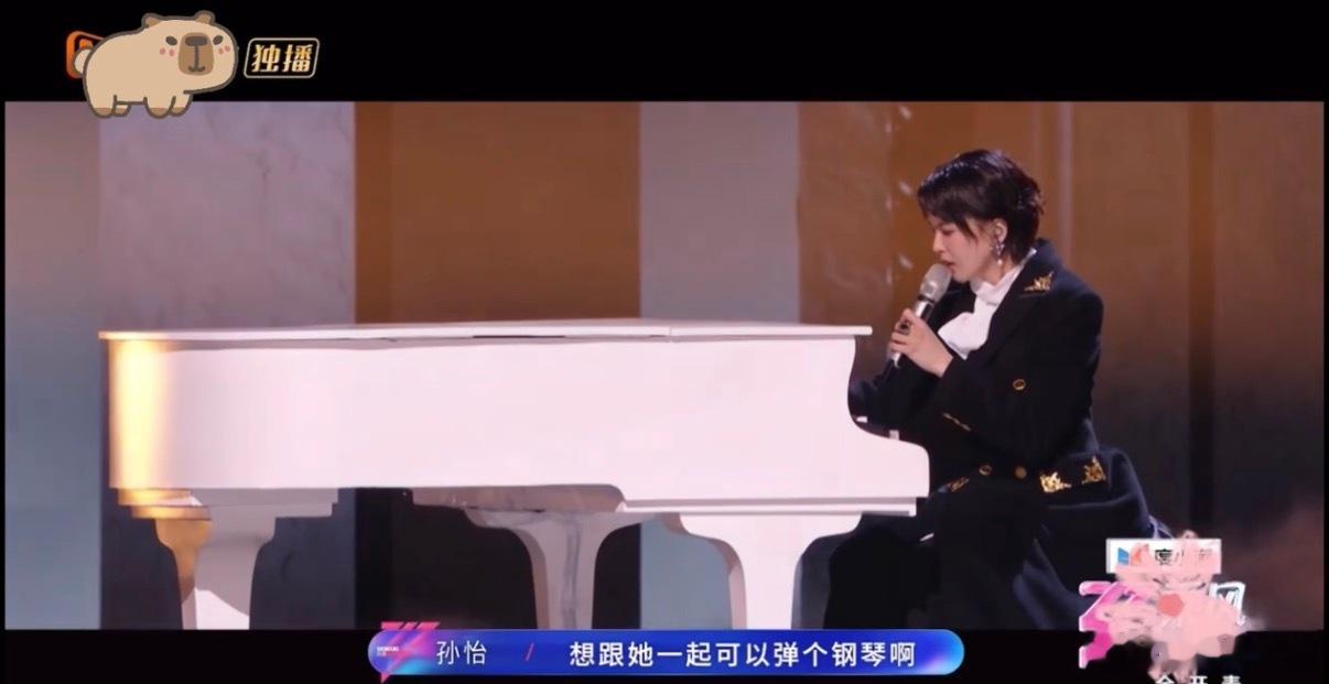 孙怡说想和曾沛慈合作 谁能不爱！孙怡在《乘风2026》想和曾沛慈合作，就冲沛慈会