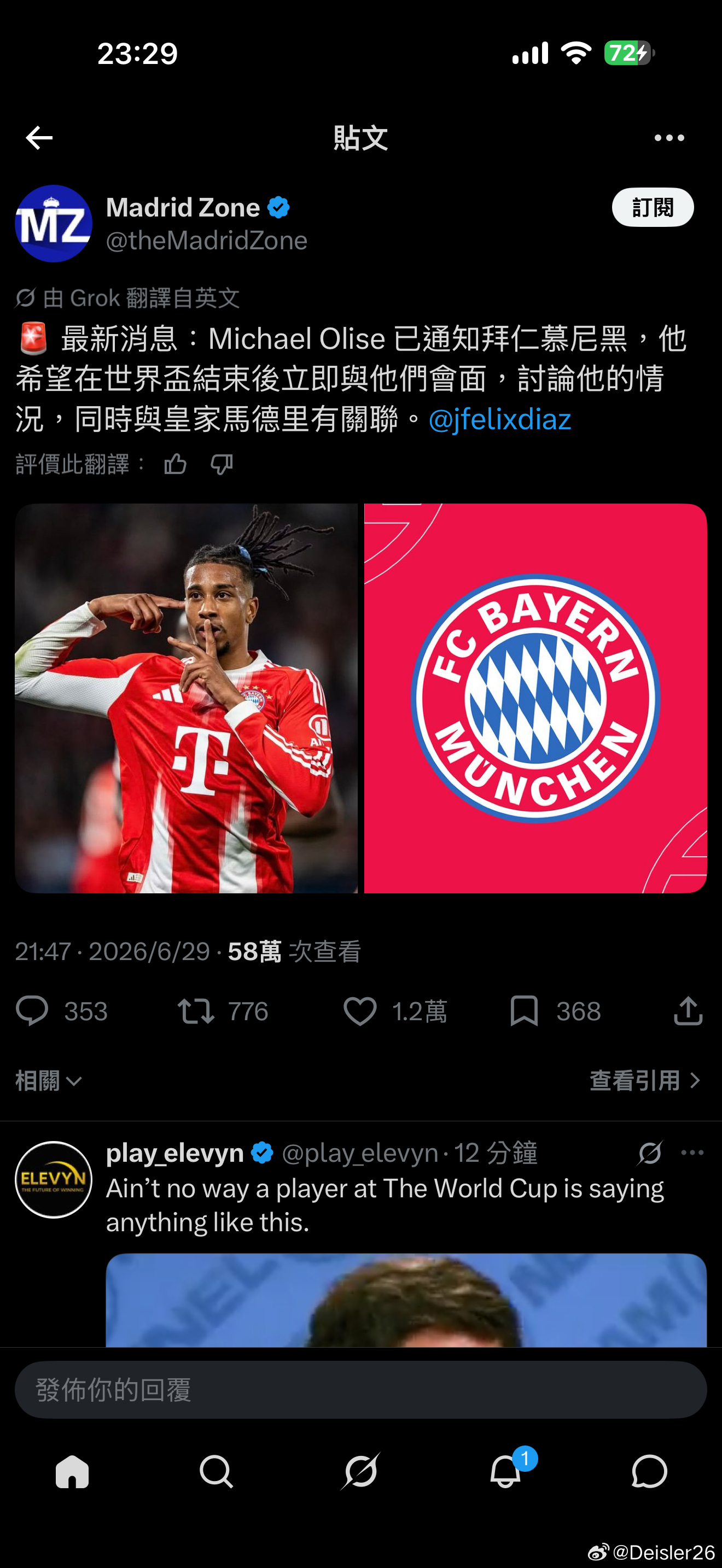 🚨🚨🚨西班牙媒體又來了❗❗❗ ［AS］最新消息：邁克爾·奧利塞已通知拜仁慕
