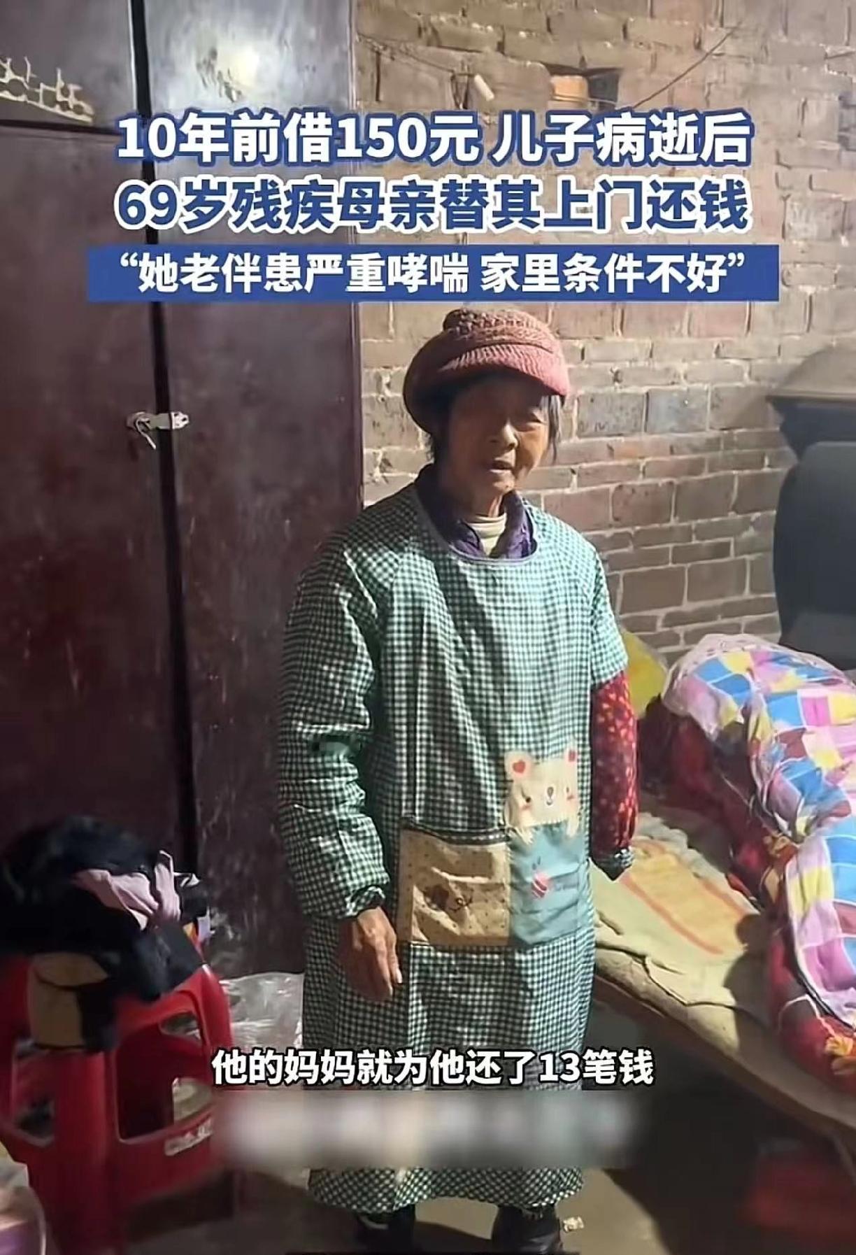 69岁独臂母亲替子还债，13笔欠款一笔没赖，谁能做到？

湖南衡阳那位独臂的黄玉