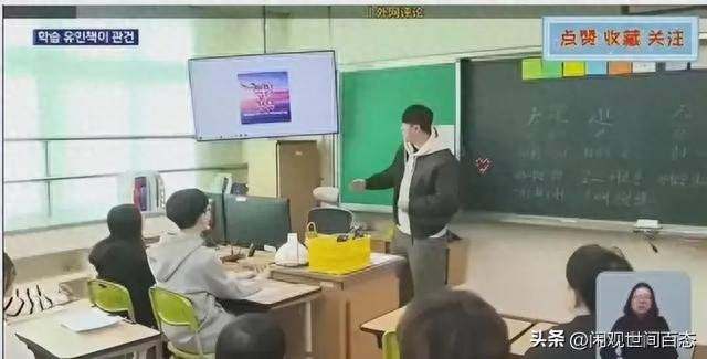 汉字是亚洲瑰宝？韩国重拾汉字教育背后的心态剖析