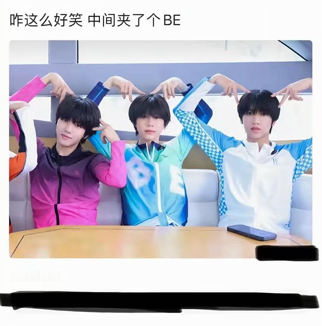 Tg桂瑞是在暗示真的分手了吧 中间夹了个Be