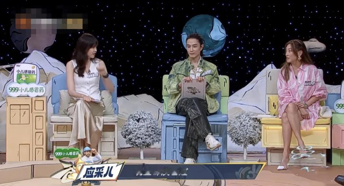 李艾：你们有没有这种就是可能现在的年轻人或者是你们孩子不懂的
应采儿：我儿子连现