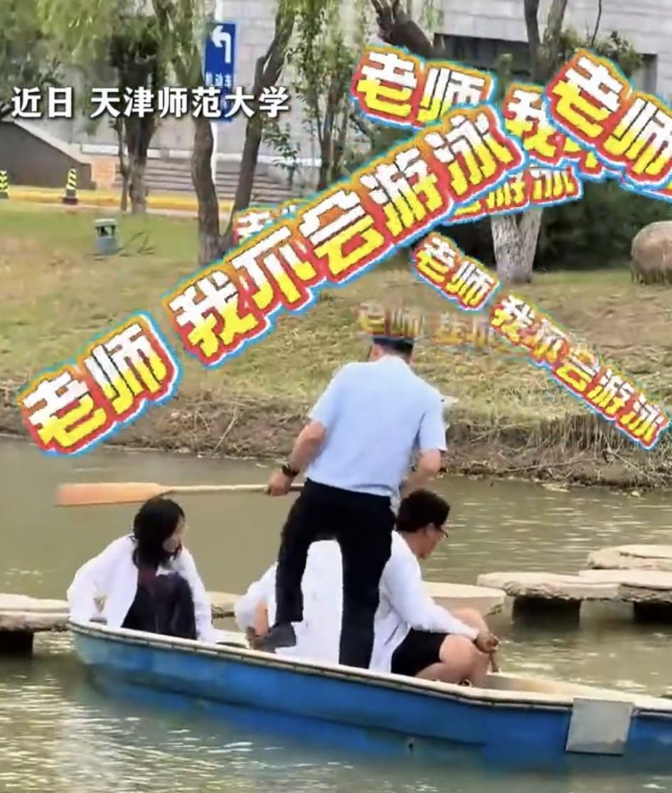 天津师范大学，生命科学学院闫春财教授，周末忽然想起自己多年前刚入职时，曾在校内钥