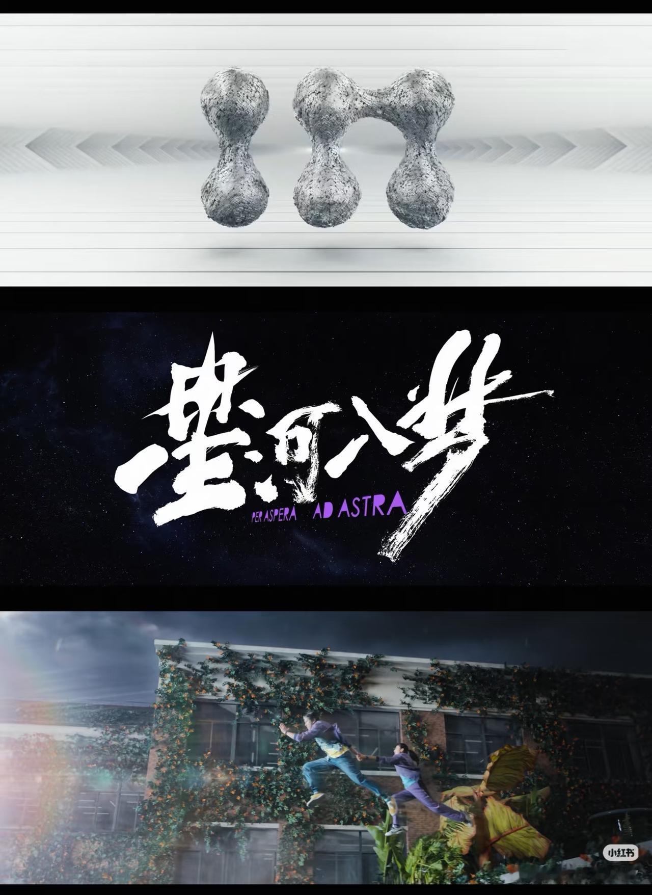 当你发现中国电影已经完了的时候，千万不要忘记《星河入梦》，不要忘记中国电影创新之