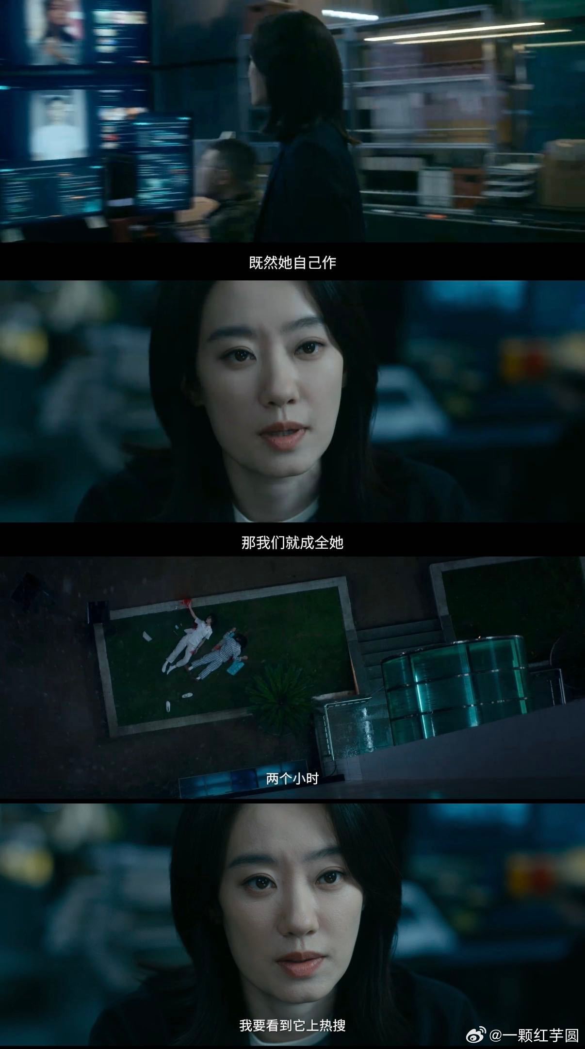 张小斐新角色一暴还一暴斐姐这次在《恶意》里演得太带感了[鼓掌]！她演的记者叶攀，