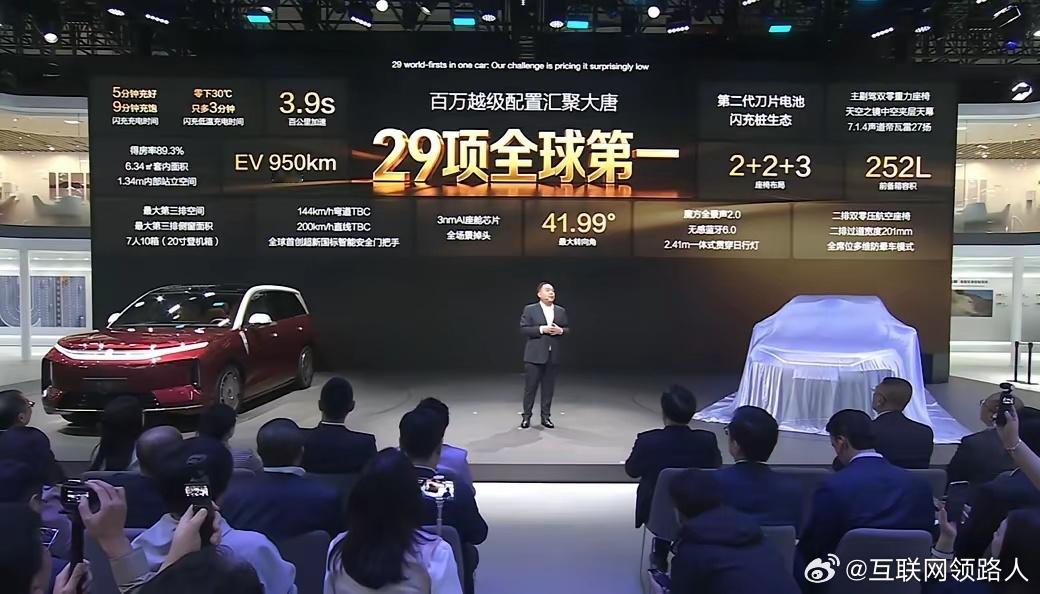 比亚迪大唐这波真的杀疯了！这还仅仅只是预售价就直接给到25万–32万区间，闪充、