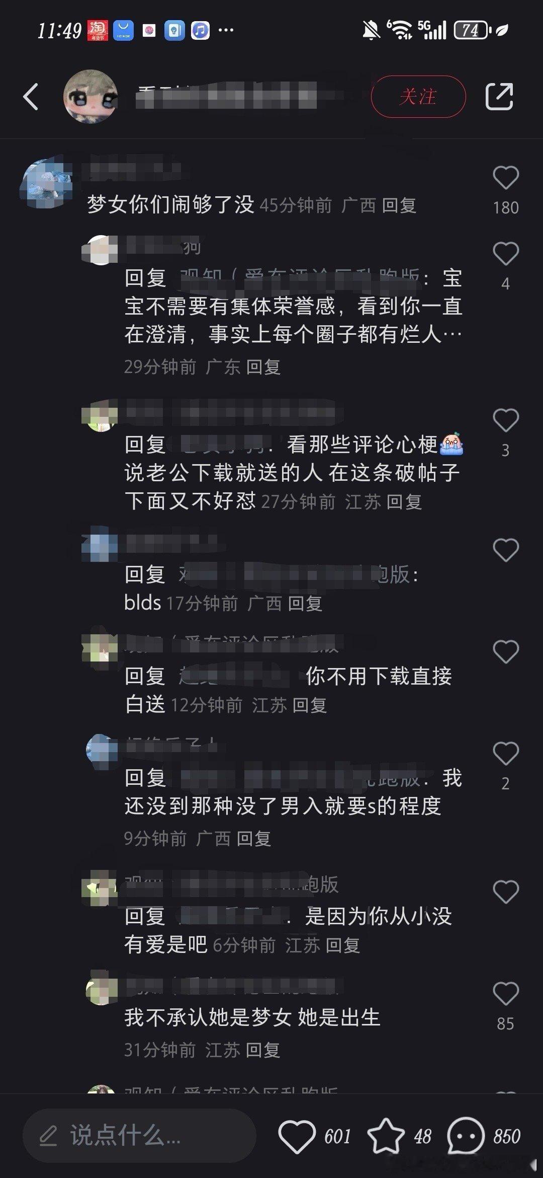 mn就这样倒贴 