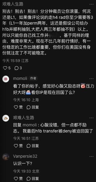 刷到一个网友的帖子，两口子分别在大外企和互联网大厂，由于国内的35岁达摩克利斯之