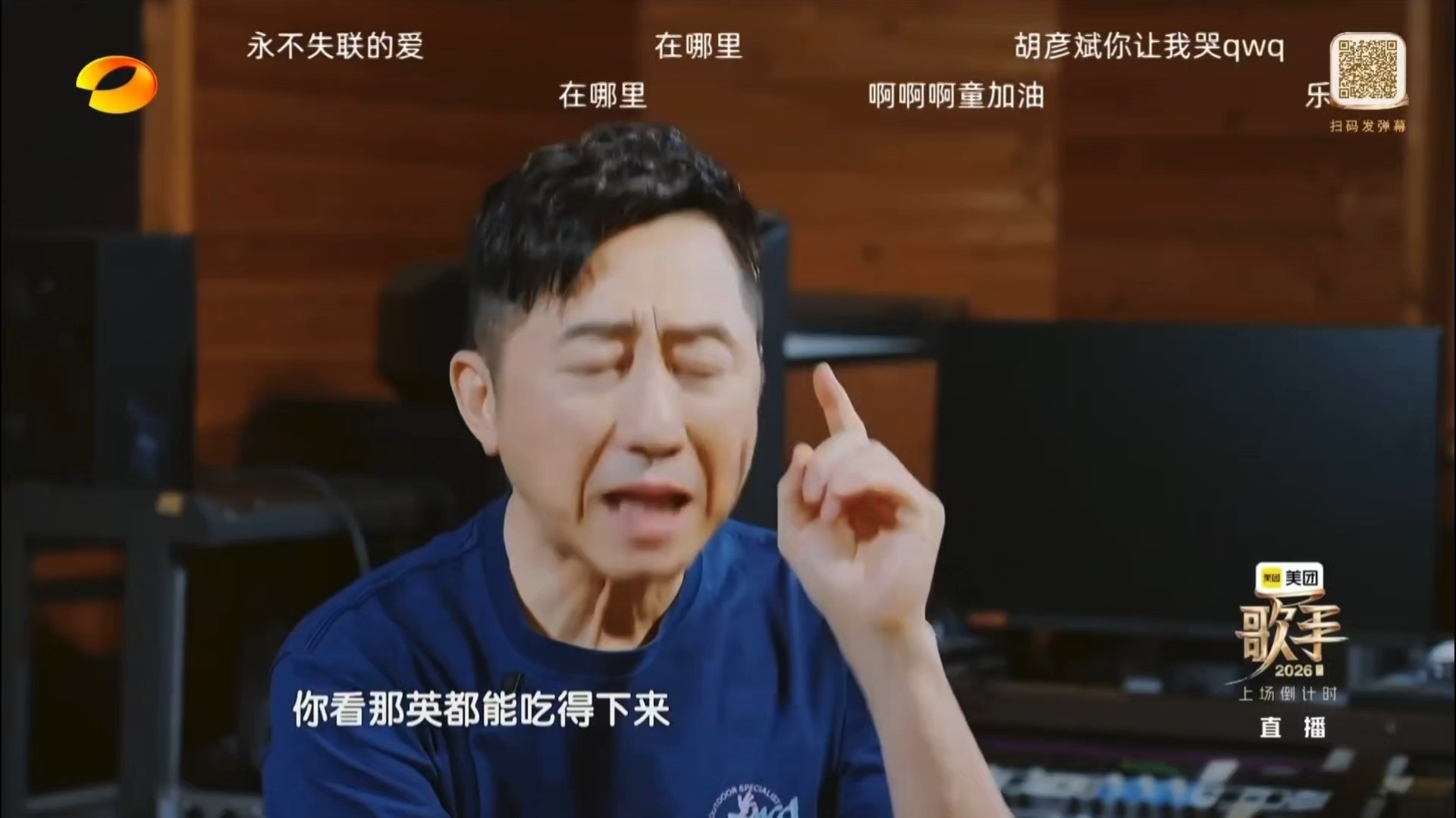 歌手直播那英说庾澄庆害怕得带状疱疹歌手发布会趣味对话引热议，网友脑洞大开花式玩梗