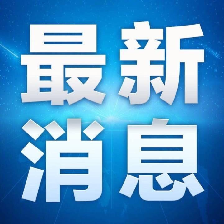以法治铭记历史 以共识凝聚统一——设立台湾光复纪念日的重大意义
 
十四届全国人