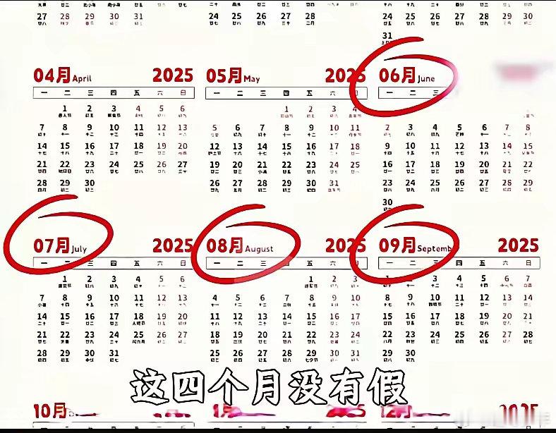 天塌了！原来，蛇年一共384天啊！不光是双春节，还是闰六月。简直是闻所未闻，破天