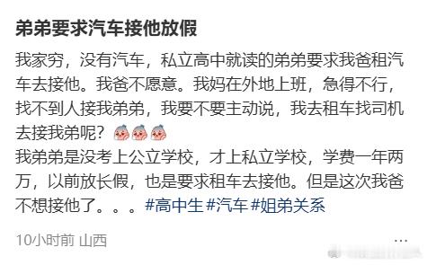 民间艺术观察 也是看见《包氏父子》2026真人版了 